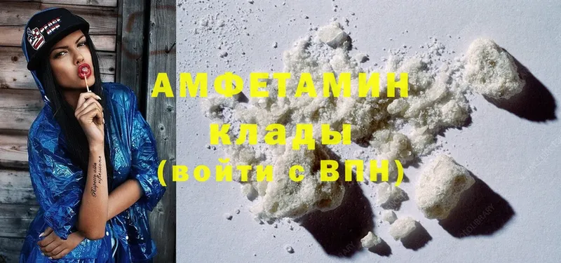 Продажа наркотиков Щёкино ГАШ  АМФ  Cocaine  Мефедрон  Марихуана 