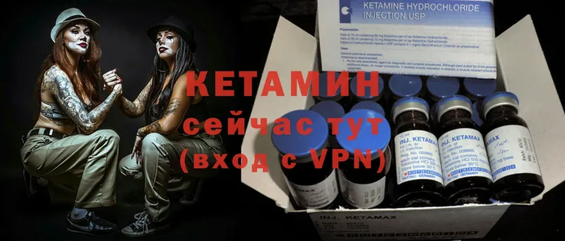 кракен зеркало  Щёкино  Кетамин ketamine 