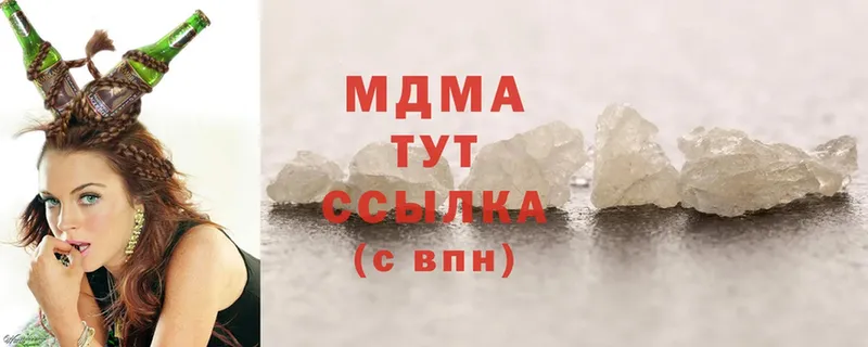 МДМА молли  Щёкино 