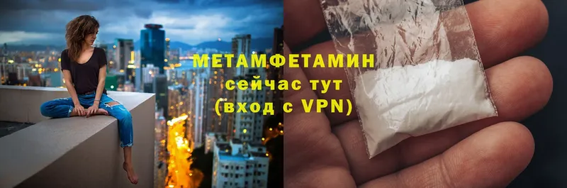 Первитин кристалл  Щёкино 